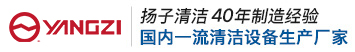 工業(yè)吸塵器,吸塵器廠家,安徽揚(yáng)子智能制造有限公司